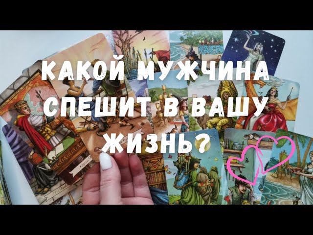 ЛИЧНАЯ ЖИЗНЬ В 2023❗️ МУЖЧИНА СУДЬБОЙ ПРЕДНАЗНАЧЕННЫЙ ♣Таро Онлайн Расклад SUN MOON