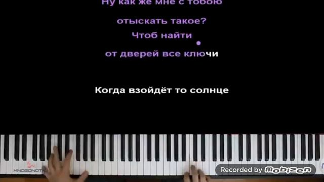 Песня луна не знает пути смотреть онлайн