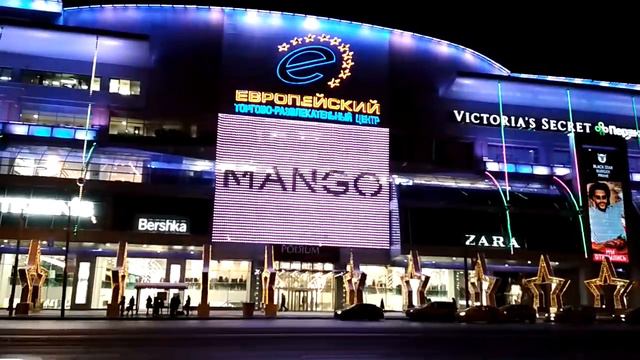 Тц Европейский зимой. смотреть онлайн