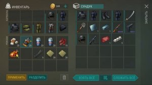 Рейд базы Без Названия - Last Day on Earth