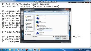Как играть в пианино на ПК? или Как пользоваться Everyone Piano?!