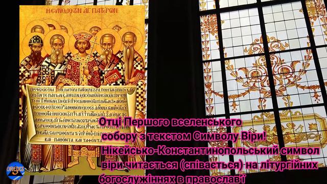 Хто такі протестанти, історія виникнення!