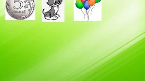 Стихотворение "Кошка"