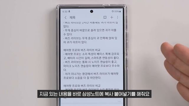 99%는 모르는 갤럭시 S24 찐 활용법! 제발 홍보 좀 하세요 삼성..