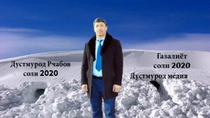 Дустмурод Рачабов Шайх бе ризогии модар ба хонаи Каъба сафар мекунад.