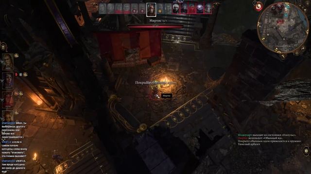 THE HELL 2 с Майкером смотреть онлайн