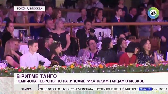 МТРК МИР: Чемпионат Европы по латиноамериканским танцам 13 апреля ГКД, прямое включение