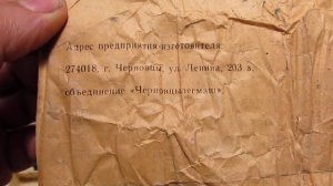 Строительные уровни УС2-2 и УБ-230.
