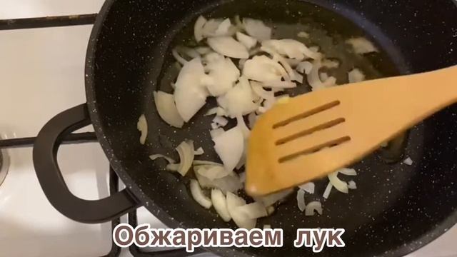 Бозбаш с бараниной.Очень вкусный рецепт смотреть онлайн