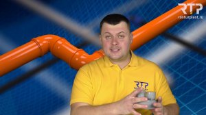 Канализационный аэратор. Вакуумный клапан для канализации