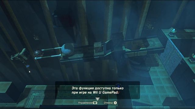 Зельда BOTW (Святилище Кам-Ятак - Огромная мощь) Гайд