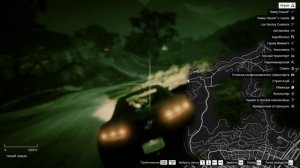 Grand Theft Auto V цветы которые превращают в животных Лофофоры кактусы Пейоты №2