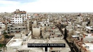 Почему Израиль не признает Палестину?