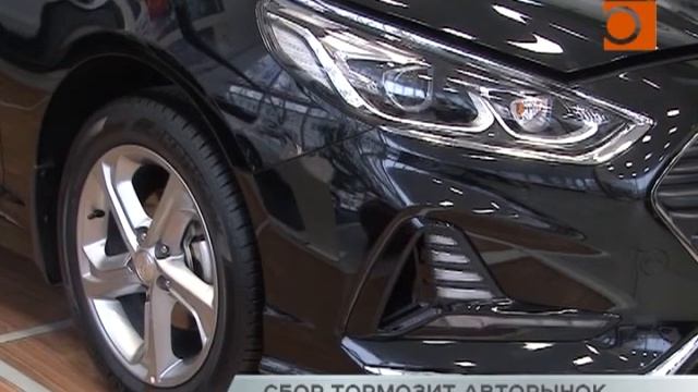 Перспективы и проблемы российского авторынка смотреть онлайн