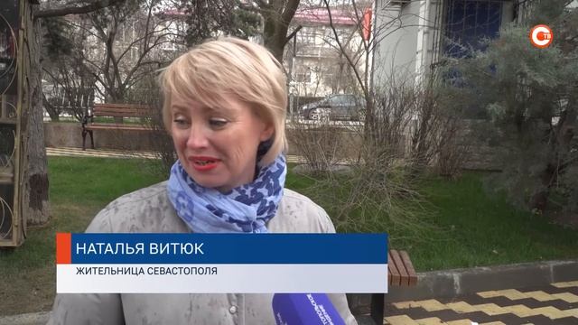 С 26 апреля севастопольцы выберут общественные пространства, которые благоустроят в 2022 году смотреть онлайн