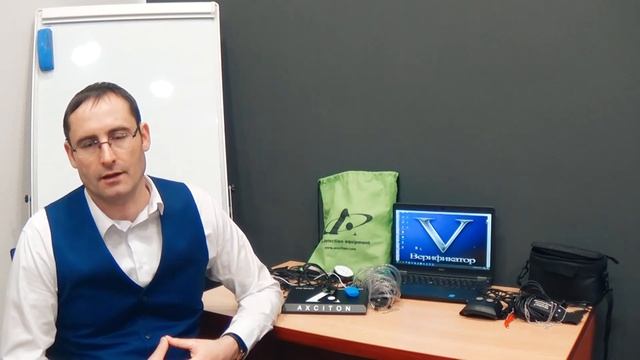 Что такое полиграф/детектор лжи? Часть 1/@МаликовСергей смотреть онлайн