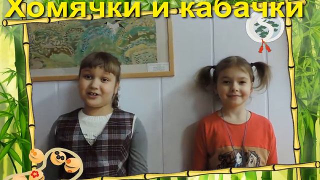 Болгова Ангелина и Суркова Даша скороговорка "Хомячки" смотреть онлайн