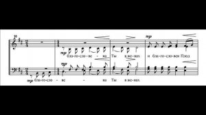 Богородице Дево Антон Висков