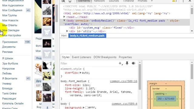 Как включить звук в безопасном режиме|ПРОСТО!) смотреть онлайн