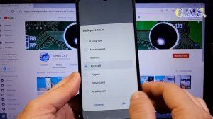 Hard reset Samsung A12 заблокирован, графический ключ, сброс настроек телефона, Samsung A125