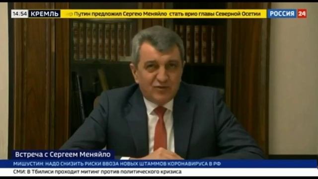Сергей Иванович Меняйло