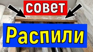 Прежде чем заказывать  натяжные  потолки или выкладывать фартуки  из плитки - Совет подстрахуйтесь)