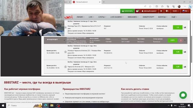 Отчет по прогнозам 2023 10 16 18 39 13. смотреть онлайн