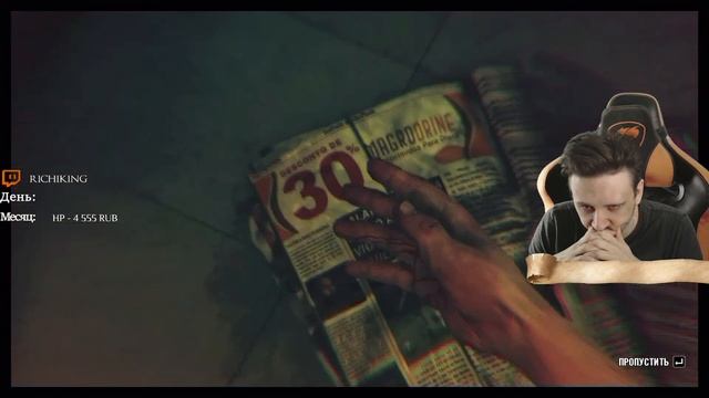 MAX PAYNE 3 Прохождение на Русском и Обзор ► МАКС ПЕЙН 3 Прохождение #1