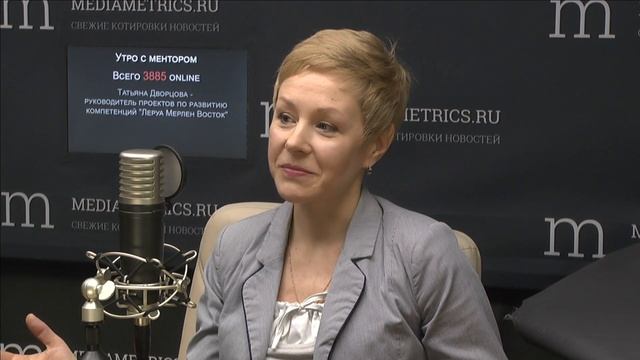 Утро с ментором. Культура менторинга в "Leroy Merlin" смотреть онлайн