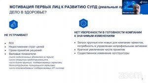 Михаил Козадаев. Самодиагностика СУПД. Самолечение не только вредно, но и полезно.