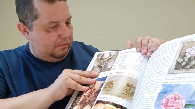 КНИГА 617 Анатолий Калинин Видение тайны Загадочные картины в прошлом и настоящем (М., 2012)