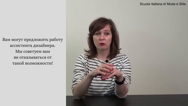 Как устроиться на работу дизайнером одежды в компанию после обучения на курсе