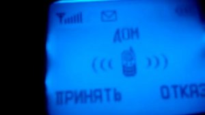 Samsung SGH-R210 Входящий вызов/Incoming number