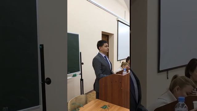 Доклад на научной конференции