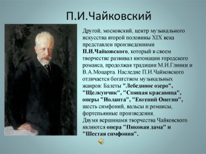 65 Шедевров классической музыки которые знают все, но не знают их названий (720p)