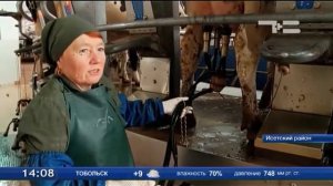 ЛУЧШАЯ ДОЯРКА РОССИИ