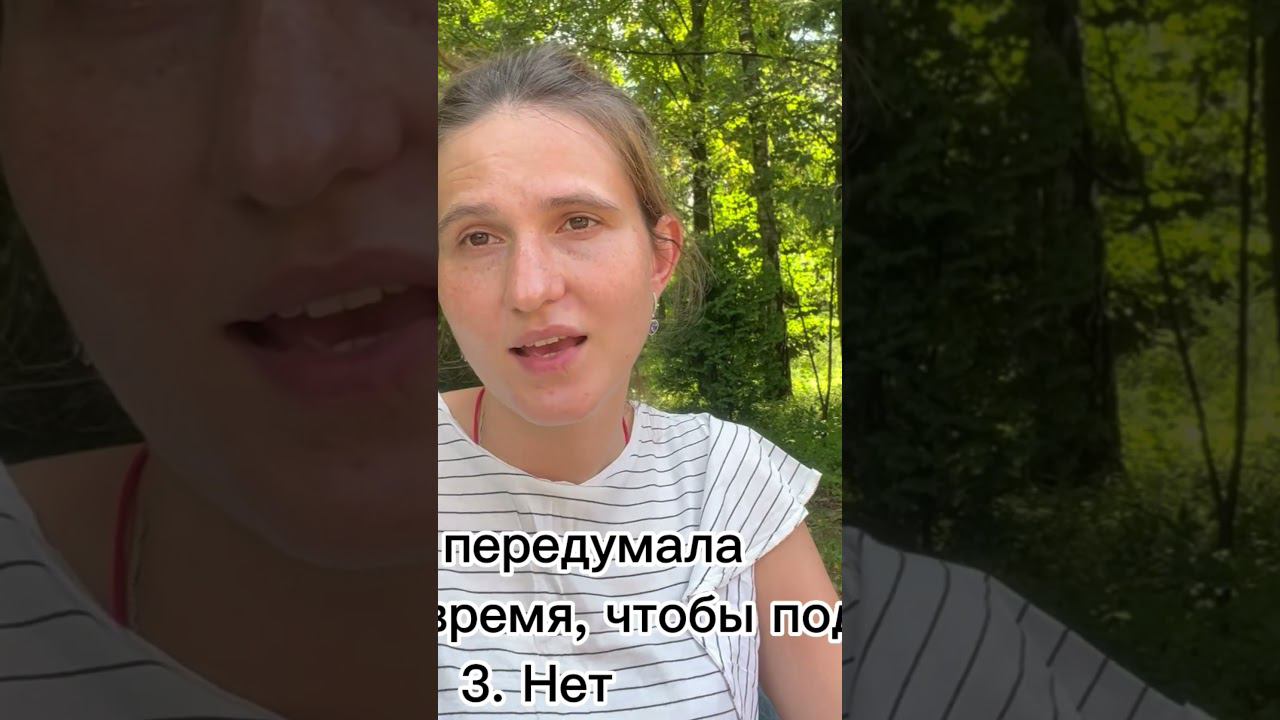 Три фразы, меняющий жизнь #психология #психологияотношений #биодинамика #телесныйпсихолог #тревога смотреть онлайн