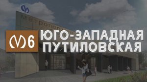 НОВЫЕ СТАНЦИИ ПЕТЕРБУРГСКОГО МЕТРО 2024