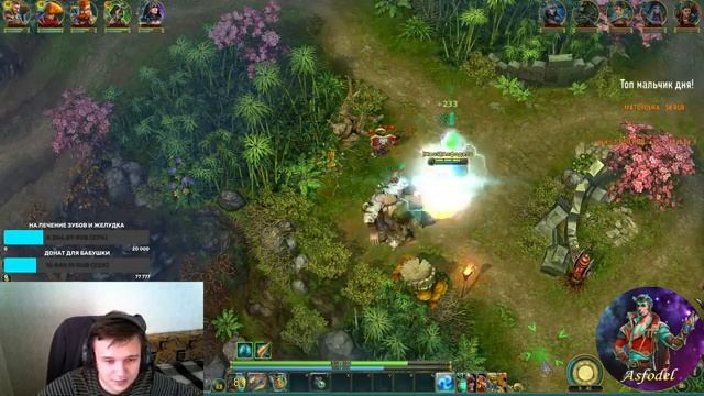 Prime World Асфодель, Новый патч! смотреть онлайн