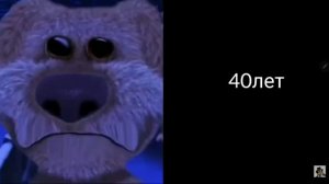 тебе осталось жить: (грустные лица бен🐶)