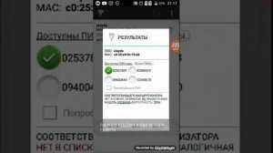 как взломать чужой wi-fi Ответ здесь