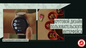 Смарт-часы LG Watch Style Titan W270