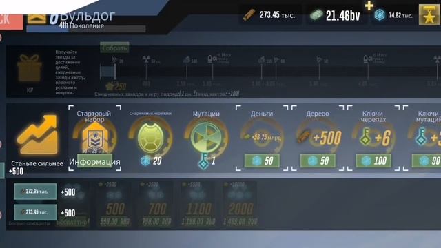 War Tortoise 2 игра взломаная смотреть онлайн