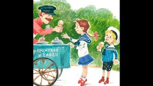 Михаил Зощенко - "Калоши и мороженое" (рассказ для детей)