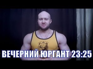 Виталий Дан и Дмитрий Головинский про майку Игоря Войтенко