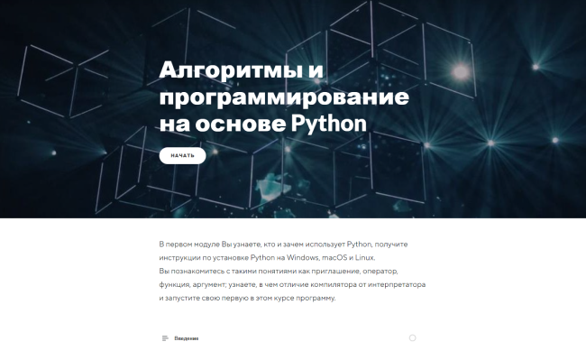 Python_video.mp4