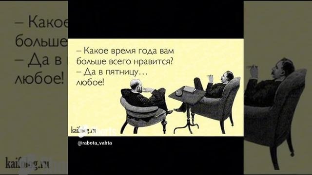 Все хороших выходных! 😃