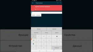 Как сделать таймер в покет код?