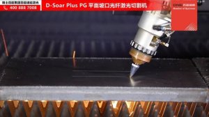 DNE Laser Angular Head Bystronic Group - лазерная обработка фасок