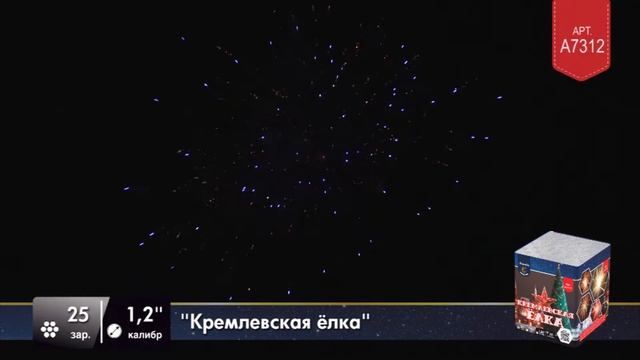 Батарея салютов Легенда Кремлёвская ёлка (A7312).mp4